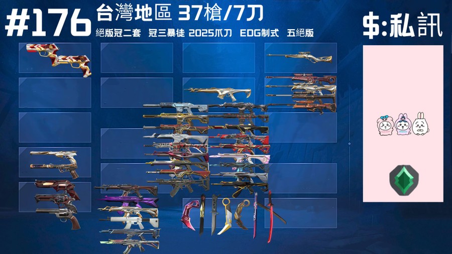 首圖