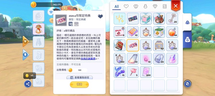 商品圖片
