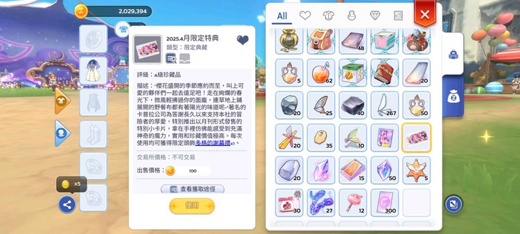 商品圖片