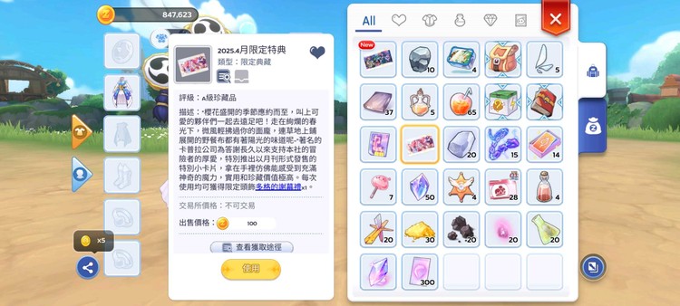 商品圖片