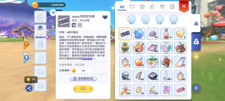 商品圖片