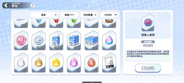 商品圖片