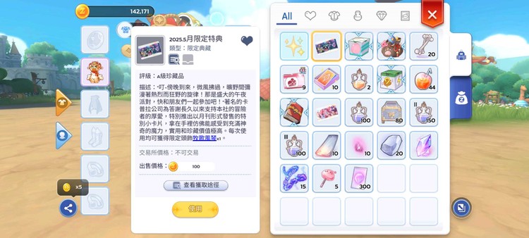 商品圖片