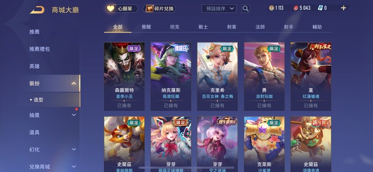 商品圖片