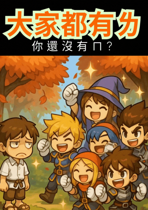首圖