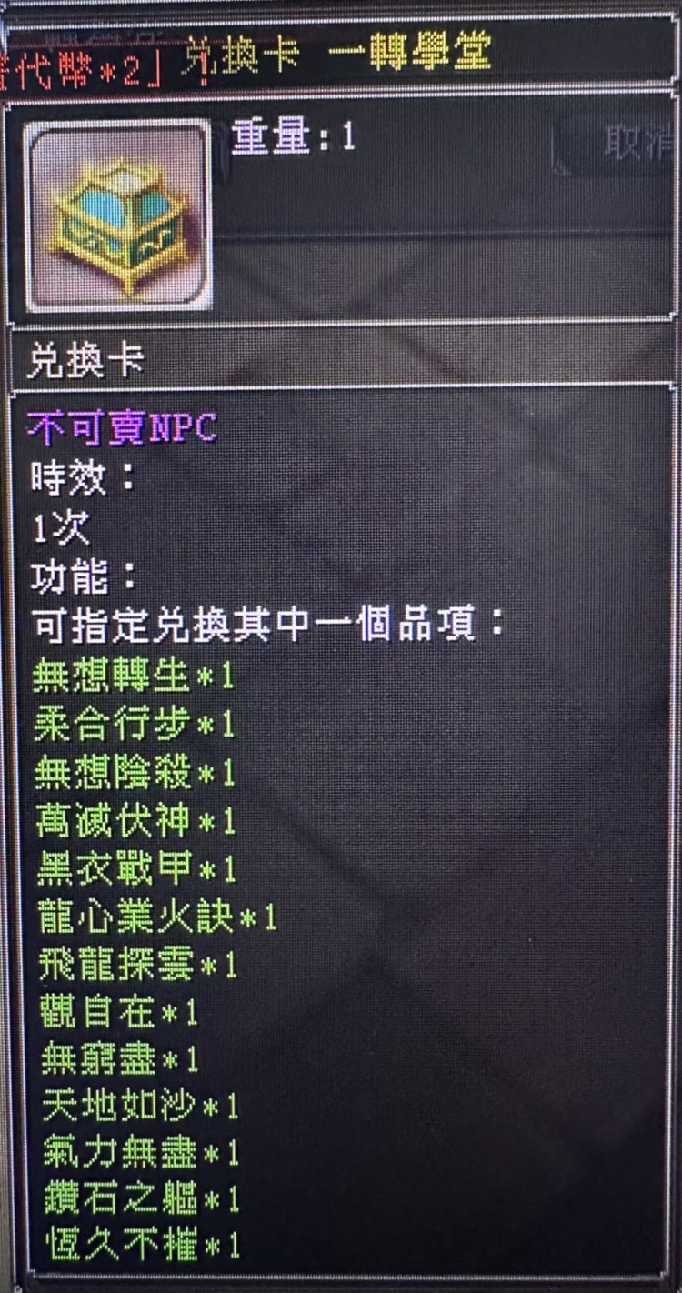 商品圖片
