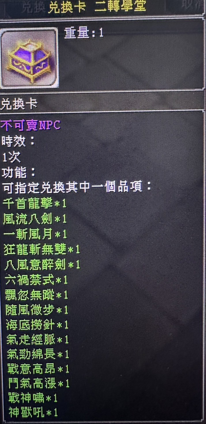 商品圖片