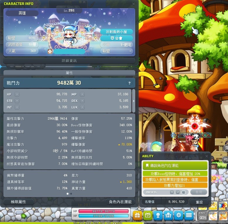 首圖