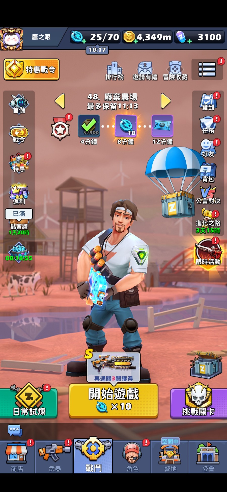 首圖