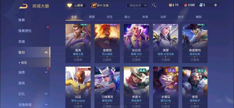 商品圖片