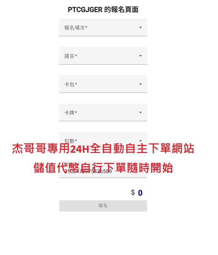首圖