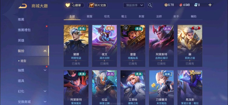 商品圖片