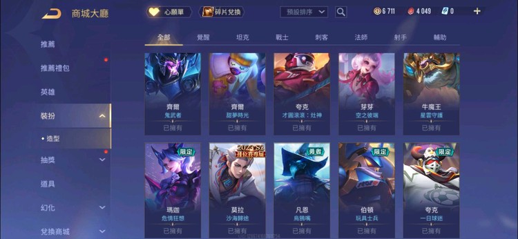 商品圖片