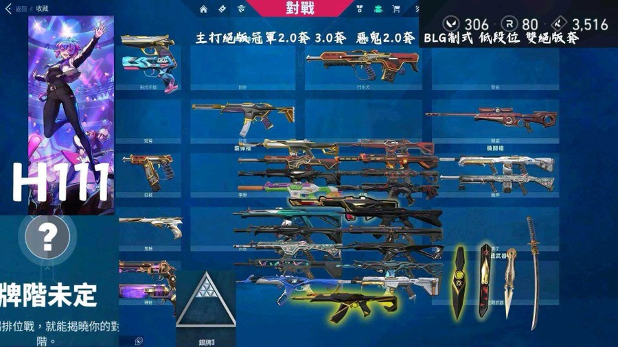 首圖