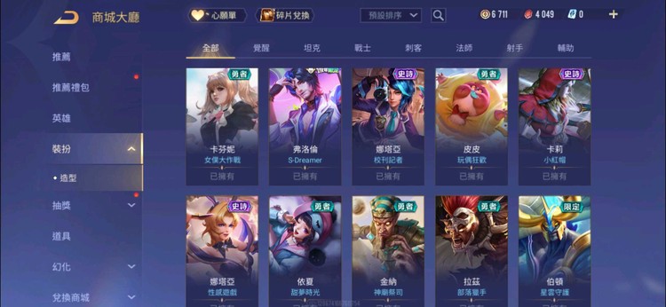 商品圖片