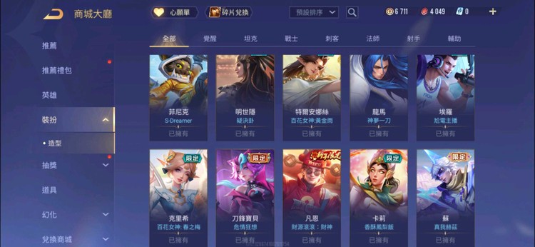商品圖片