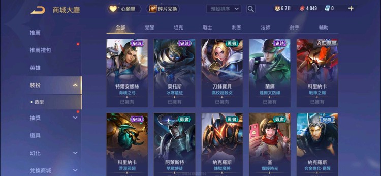 商品圖片