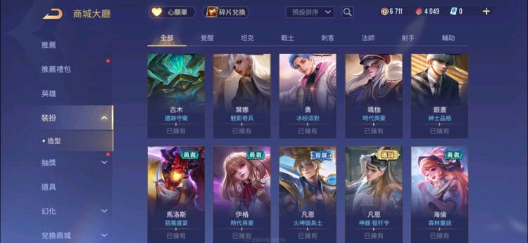 商品圖片