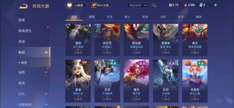商品圖片