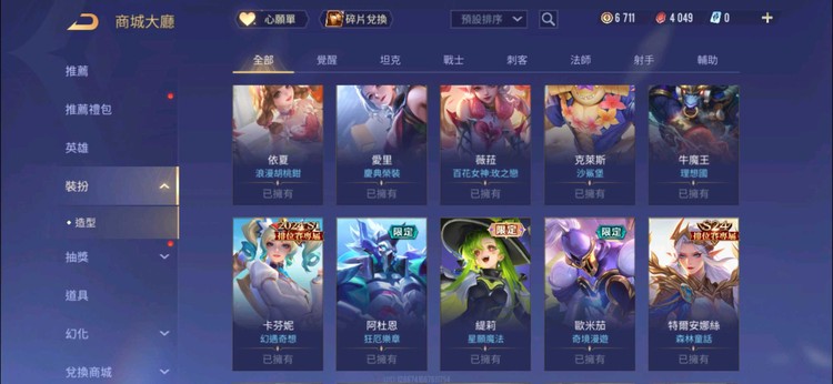 商品圖片