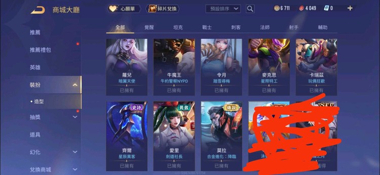 商品圖片