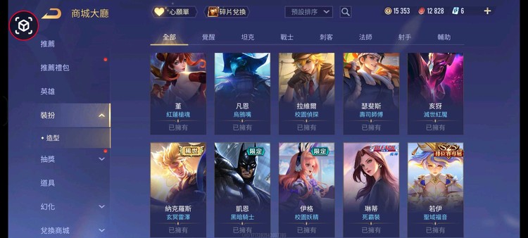 商品圖片