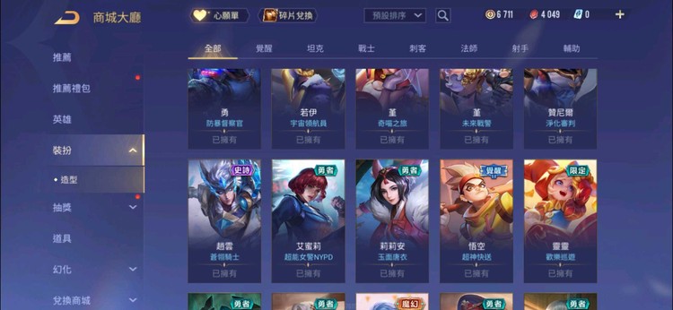 商品圖片
