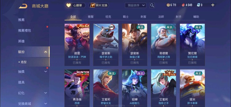 商品圖片