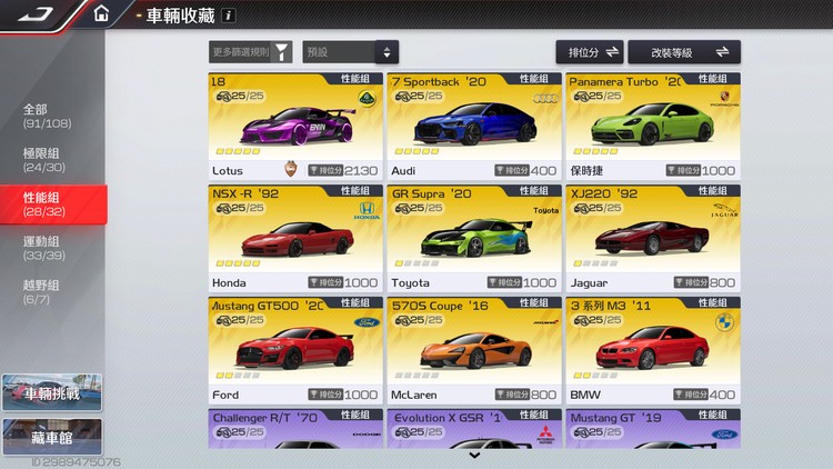 商品圖片