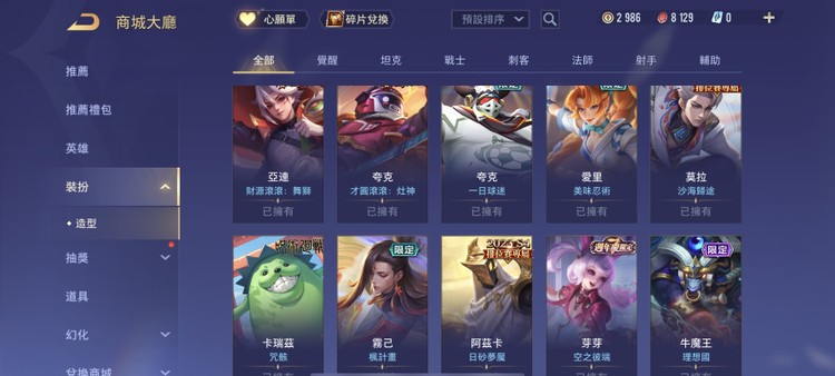 商品圖片