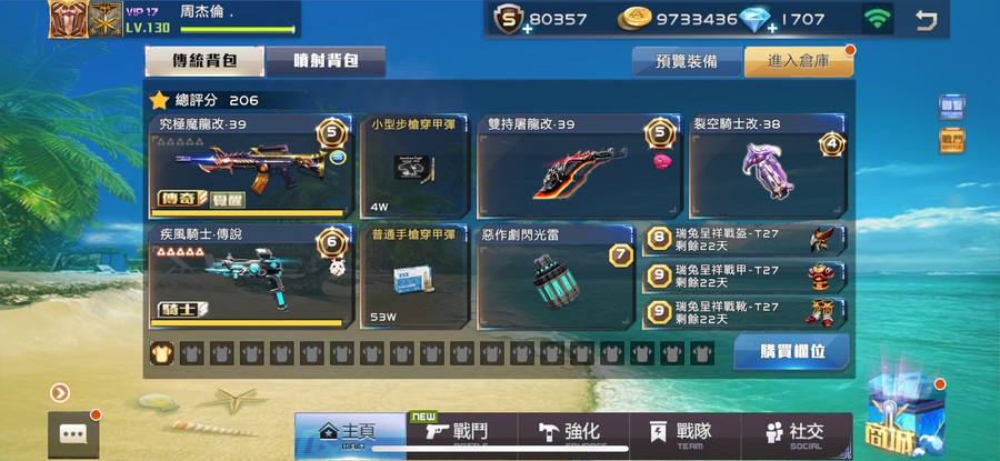 首圖