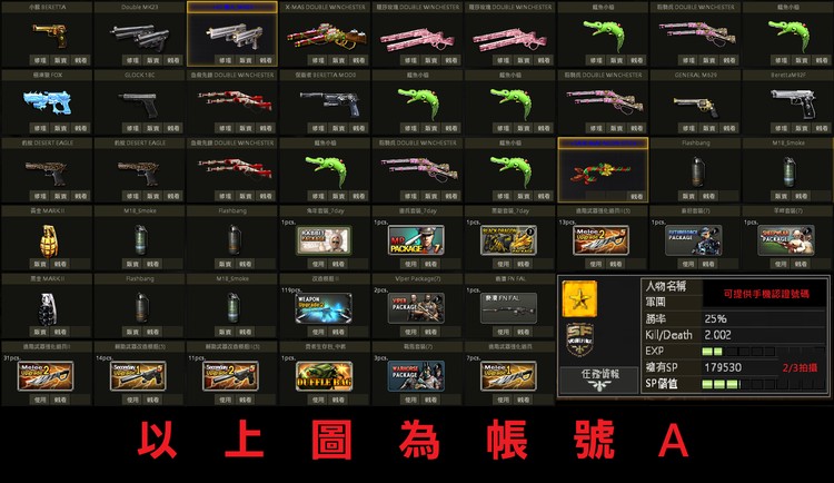 商品圖片
