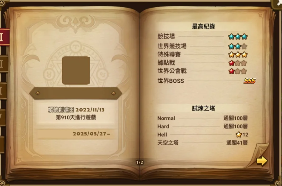 【100等】🔥12光暗稀有三聯名 爆意183,1速214,多款造型,非組合原五83隻!🔥