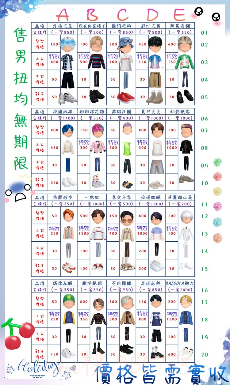 商品圖片