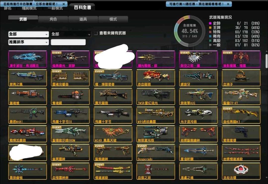首圖