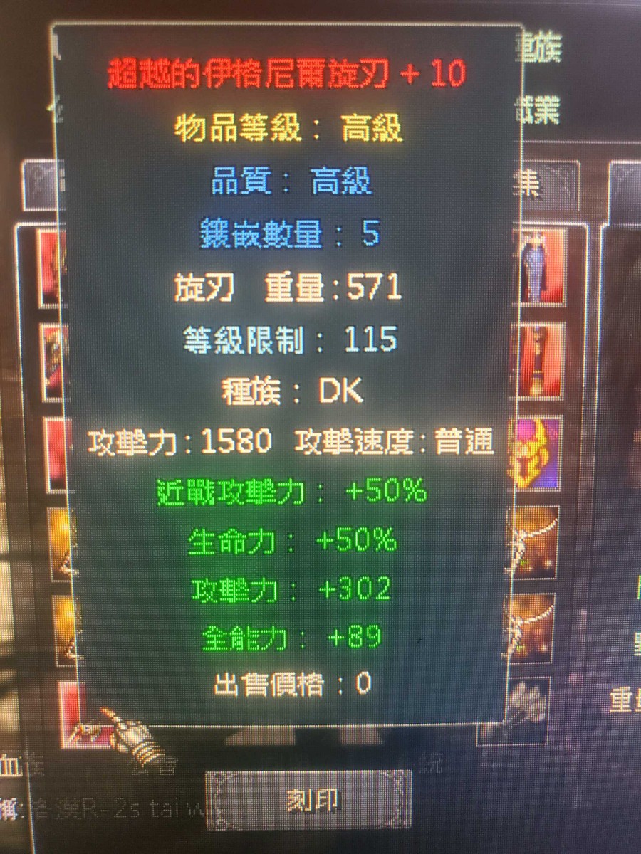 首圖
