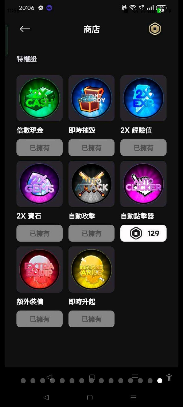 商品圖片