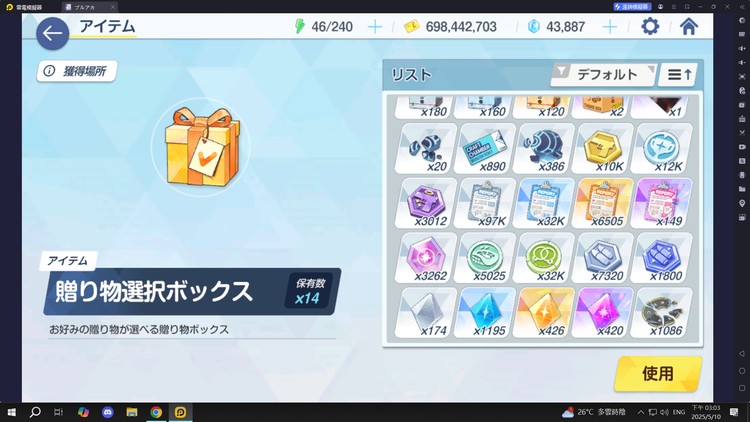 商品圖片