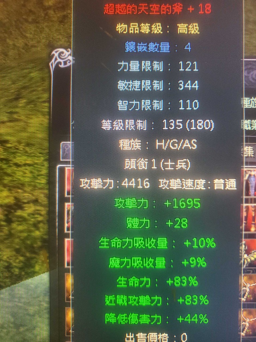 首圖