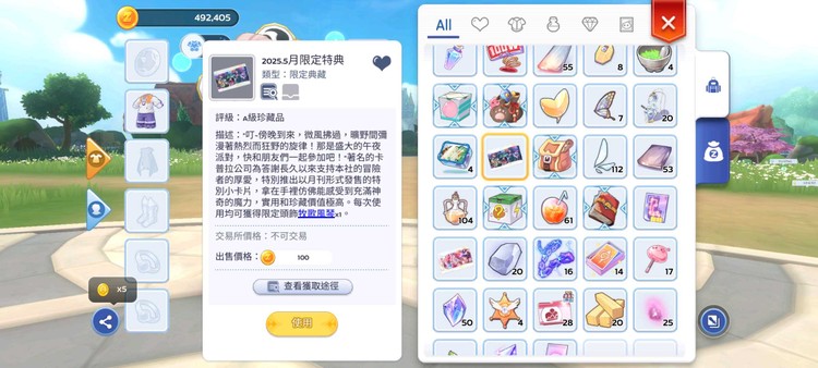 商品圖片