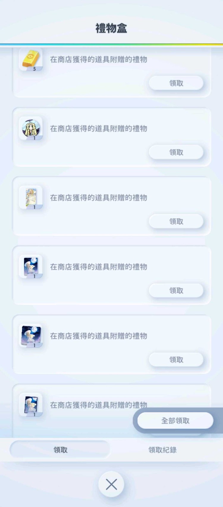 商品圖片