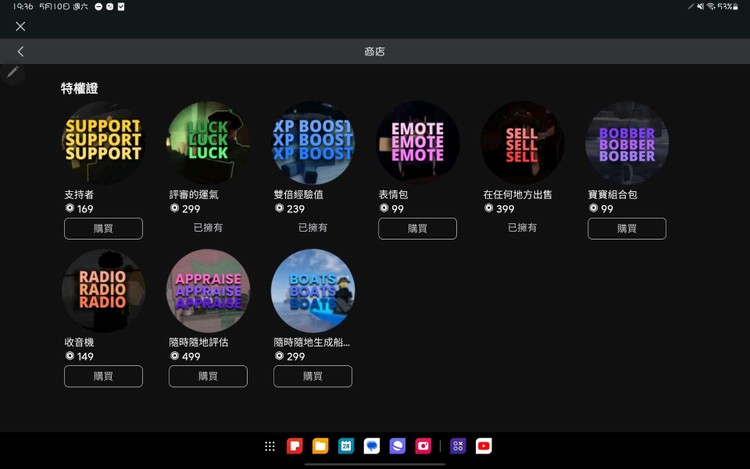 商品圖片