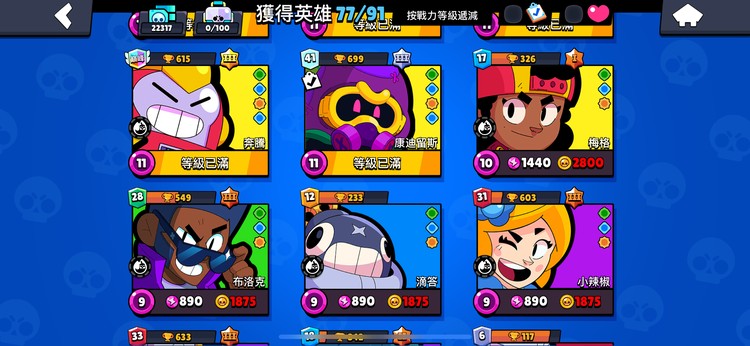 商品圖片