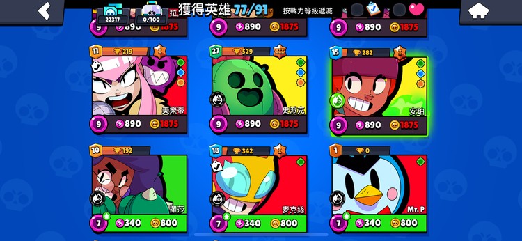 商品圖片