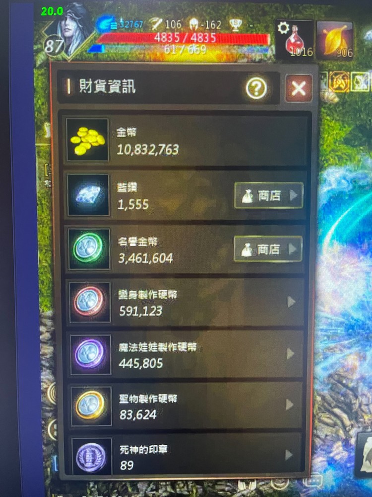 商品圖片