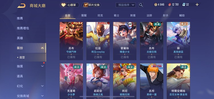 商品圖片