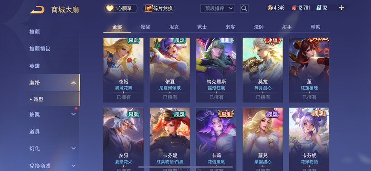 商品圖片