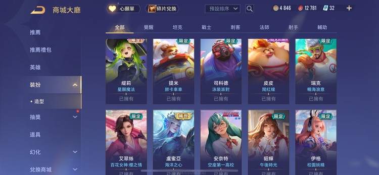 商品圖片