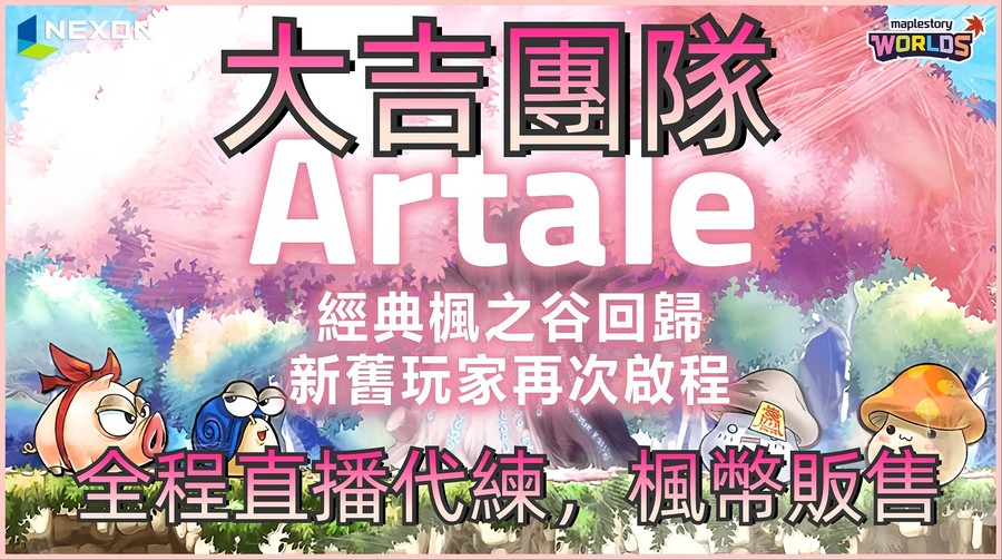 首圖