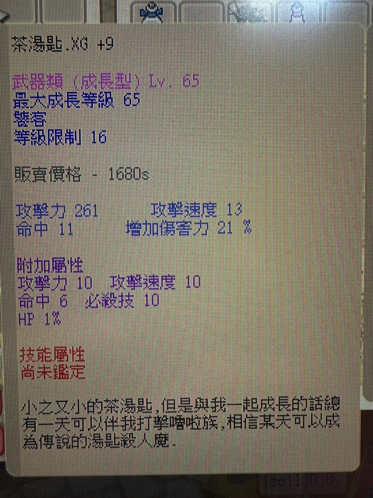 商品圖片